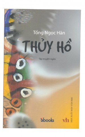 Thuỷ Hồ